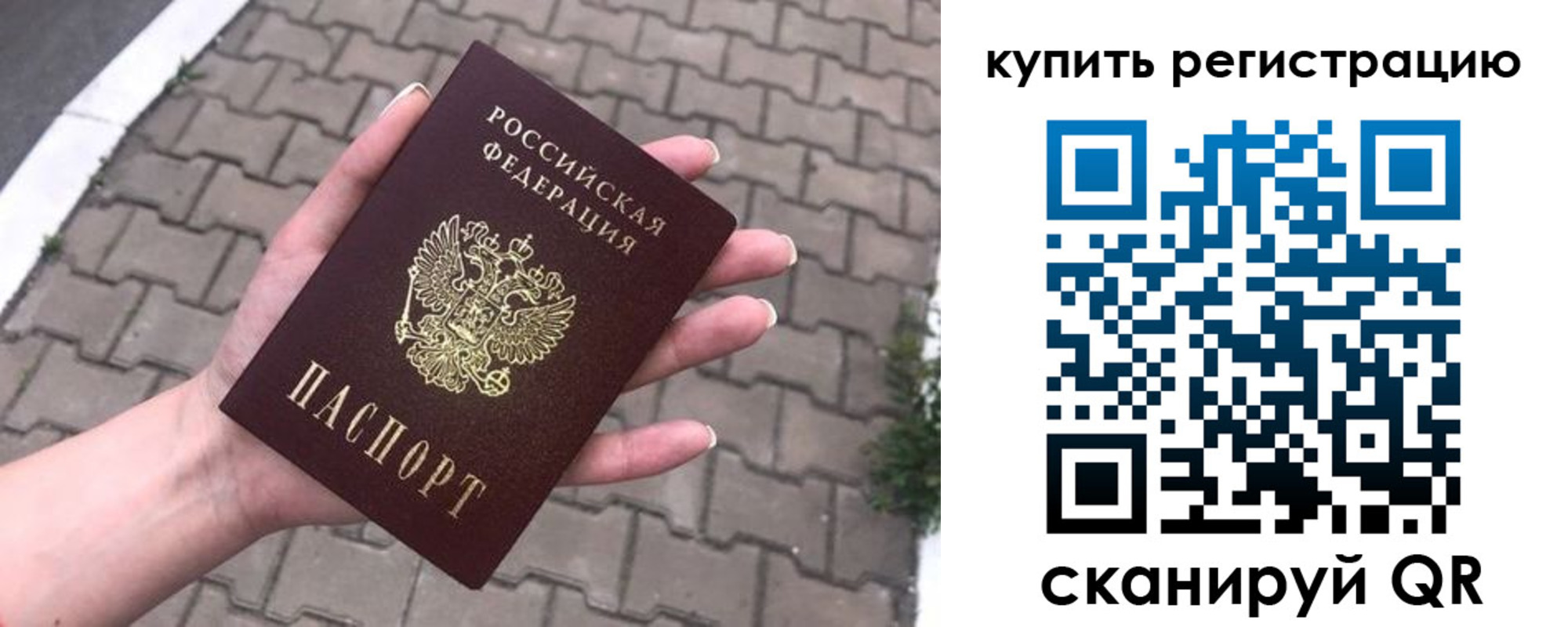 регистрация для дет. сада в Курчатове