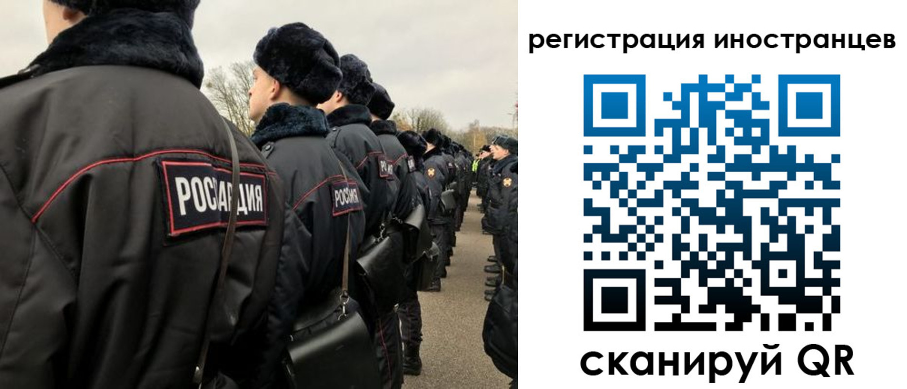 временная регистрация собственник в Курчатове